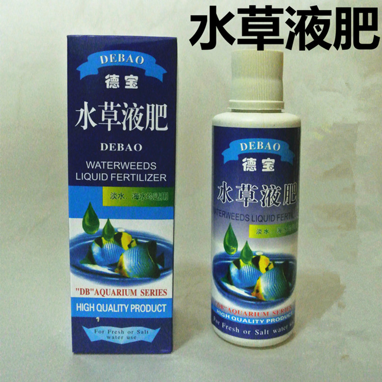 Water grass liquid fertilizer Fish tank aquarium water grass landscaping special fertilizer base fertilizer organic water grass nutrient solution