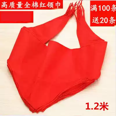 Red scarf cotton does not fade juvenile cotton cotton cotton adult general primary school student red scarf young pioneer