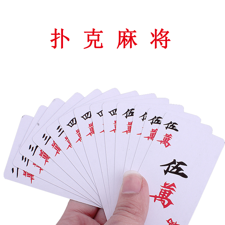 Solitaire Mahjong small portable travel plastic cards Thickened Waterproof Mini Mahjong Playing Cards Creative board games