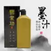 SHANGHAI Cao Su Gong INK 500ML bottle CHINESE PAINTING CALLIGRAPHY ink ink special black paint smoke concentrated brush book