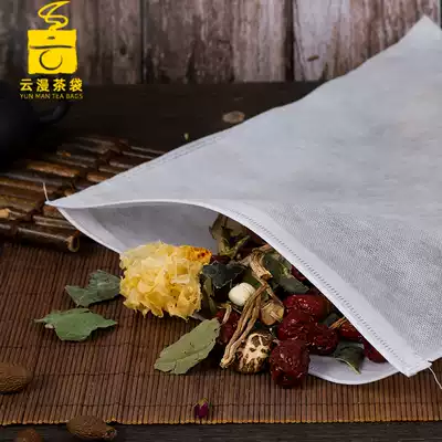 Large non-woven bag 40*50cm Pumping medicine bag Tea bag Braised food bag decoction bag Slag bag Disposable