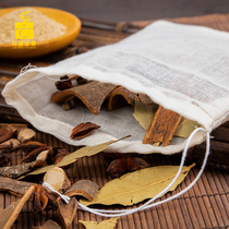 20 13 * 16cm cotton drawing gauze bags soup Marinated bags big material bags tea bags filter bags