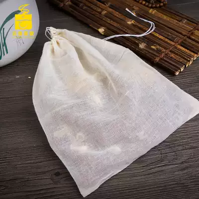 Chinese medicine bag gauze bag 10 25*30 pure cotton seasoning bag spice bag braising bag decoction bag soup filter bag