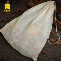 Large cotton gauze traditional Chinese medicine decoction bag soup filter bag 5 packs 40 * 50cm seasoning bag bag tea bag
