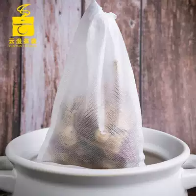 Disposable decoction bag 100 16*21cm Non-woven pumping line filter bag Gauze bag Soup bag seasoning bag