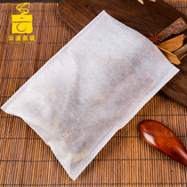 100 18 * 20cm heat-sealed non-woven filter bag disposable tea bag halogen bag seasoning bag