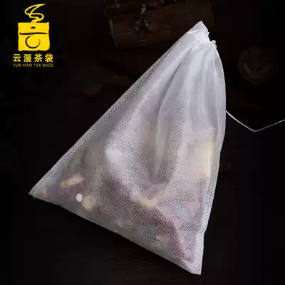 Chinese medicine decoction bag Non-woven filter bag 100 20*25cm soup bag Seasoning bag Braised material bag Disposable