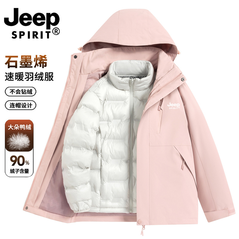 Jeep Pink down Jacket, Women's New Three-In-One Detachable Mountaineering Jacket, Windproof and Waterproof Jacket for Men