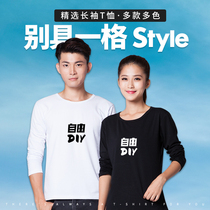 Custom t-shirt long sleeve cultural shirt Work clothes advertising shirt printing logo round neck class suit printing diy clothes custom-made