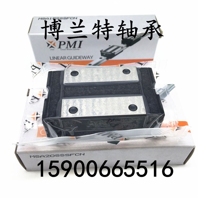 Yintai PMI linear guide slider machine tool slide table MSB MSA 15 20 25 30 35s E