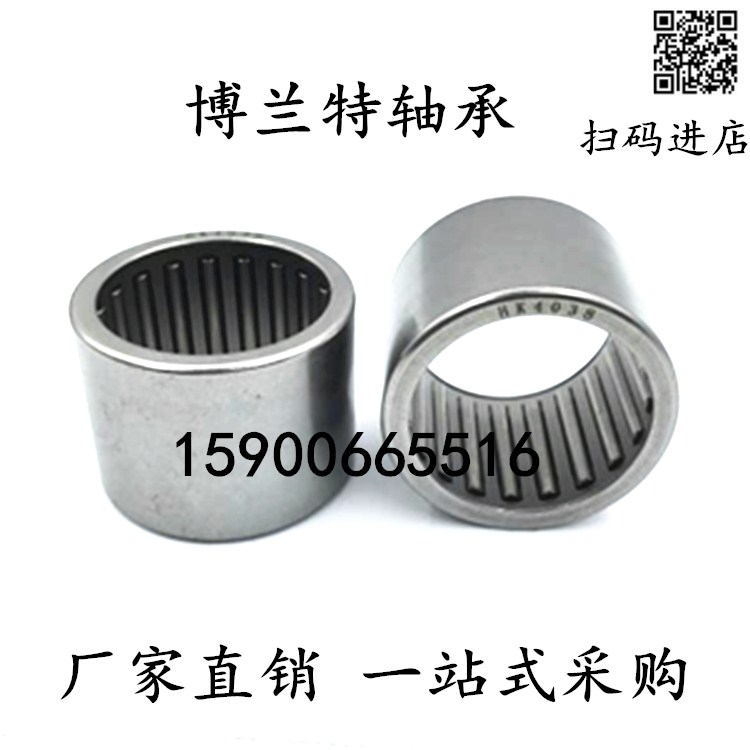 Stamped outer ring needle roller bearing HK TA 1716 172416 17X24X16 17*24*16 Z