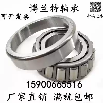 The tapered bearing tapered roller bearings, single row 7218e 30218mm 30219mm 30220mm 30222mm 30224