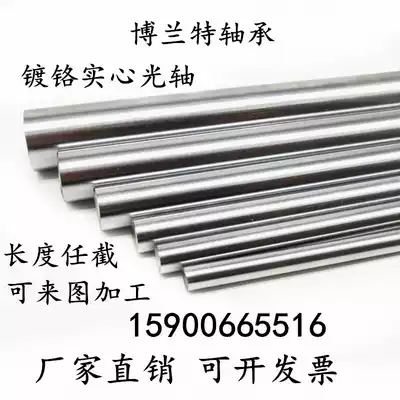 Linear axis rail hardened shaft diameter 14 17 18 19, 22, 24, 26, 28, 32, 36, 38 45 55MM