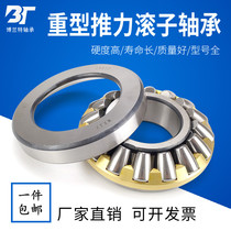 Heavy duty thrust roller bearing 29412 29413 29414 29415 29416 29417 29418