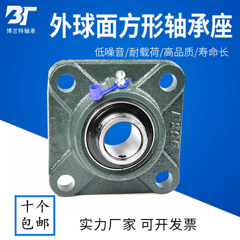 The outer spherical square belt bearing UCF203 204 205 206 208 208 209 211 212