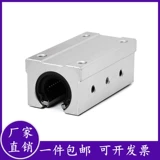 Расширенная прямая коробка с скользящим блоком Slide Slider SBR10 12 16 20 25 30 35 40 50LUU