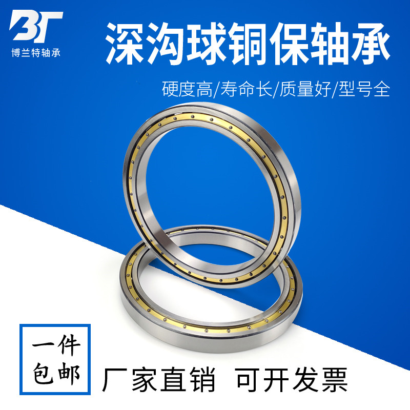 Ultra-thin wall single row deep groove ball bearing copper guarantee 61852M 61856 61860 61864 61868 61872
