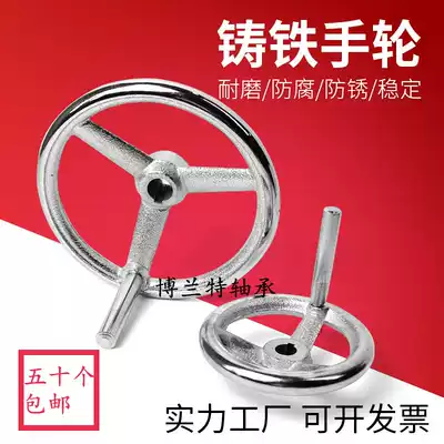 Chrome cast iron machine handwheel yuan shou lun diameter 80 100 120 160 200 250 300MM