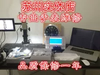 Ремонт часов, знаменитые часы, механические механические часы, батарея