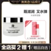 Товары от royvol莱茵旗舰店