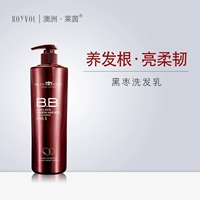 莱茵 Черный шампунь для волос Jujube
