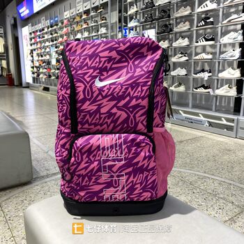 Nike men's outdoor sports and leisure backpack