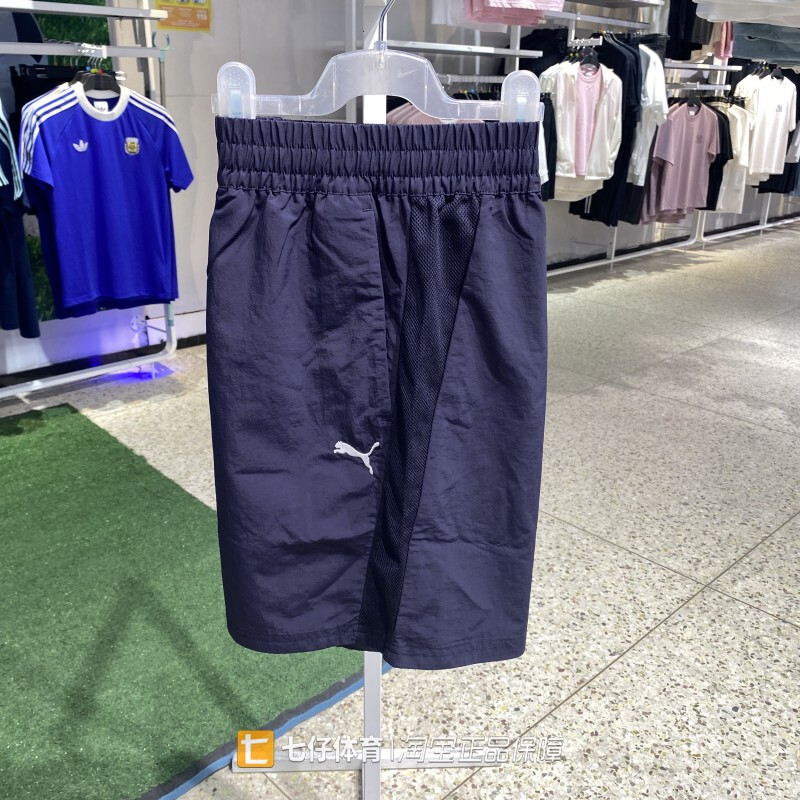 Puma Genuine New Summer Style Men's Nylon Side Mesh Splicing Breathable Casual Shorts 638465