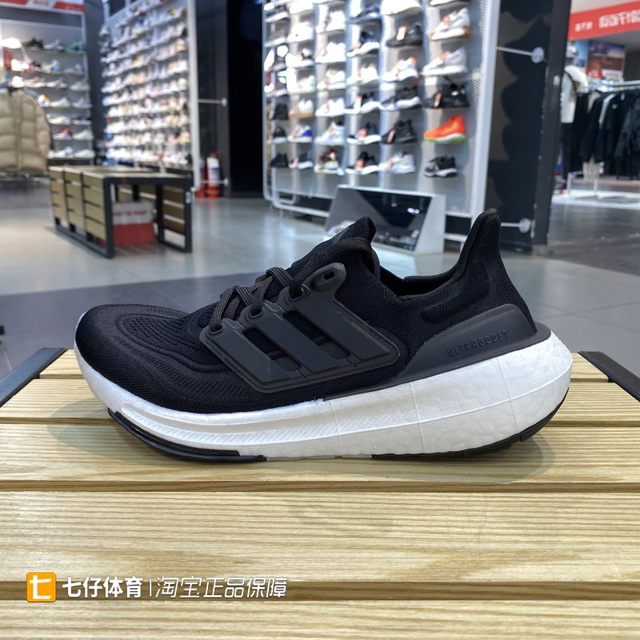 Adidas men's and women's running shoes breathable and wear-resistant