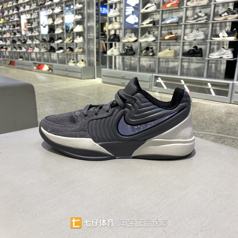 Nike Genuine New Autumn Model for Older Children, Unisex, Lightweight, Breathable, Cushioning Sports Basketball Shoes Fv5633