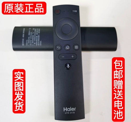 Оригинальный Haier TV Voice Remote Control HTR-U17A U17B LU55D31 LU65D31 LE42J5