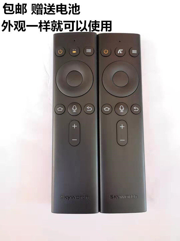 Brand new original fashion creatives HPH4S small surge T2pro Penguin Aurora 1S Box A4021 Bluetooth voice remote