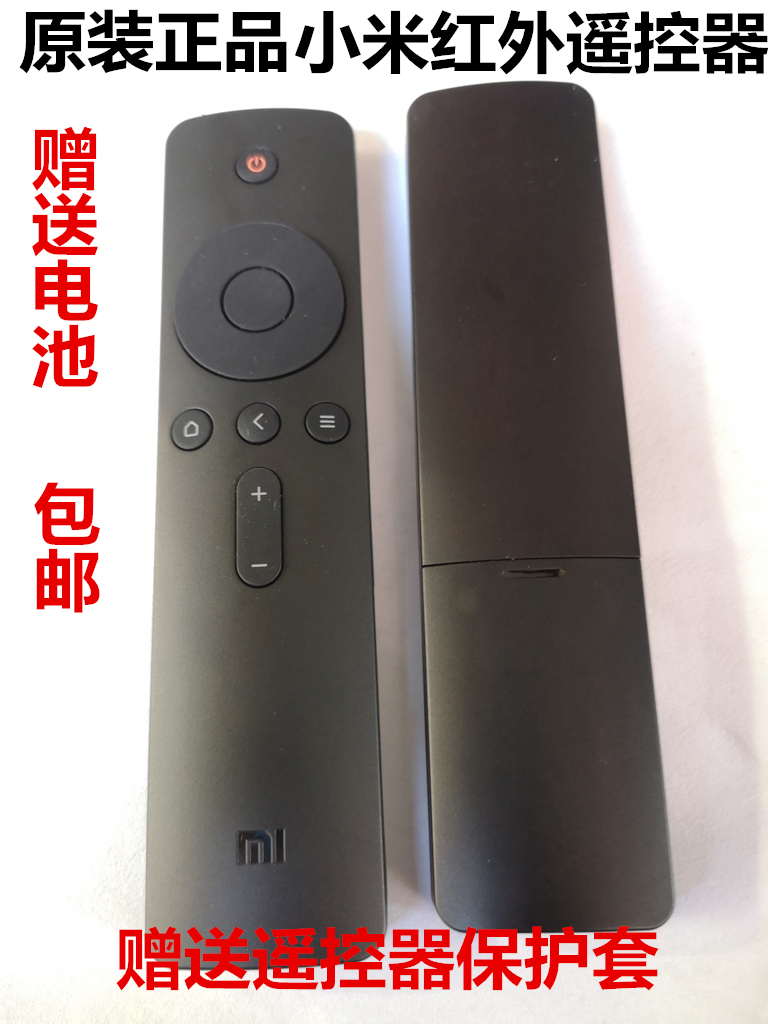 Xiaomi TV 4C remote L50M5-AD L50M5-AD L40M5-4C HDZ-20-AA HDZ-20-AA HDZ-20-AA infrared remote control