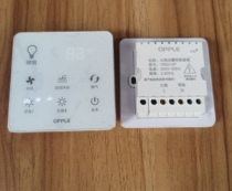 Brand new original OPPLE bathroom heater lighting heater switch panel controller YB03-OP