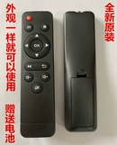 Можно использовать внешний вид дистанционного управления проектором Q10