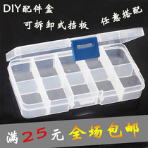 Fishing gear accessories box 10 grid hook box fishing supplies storage box fishing plastic storage box sub Luya box