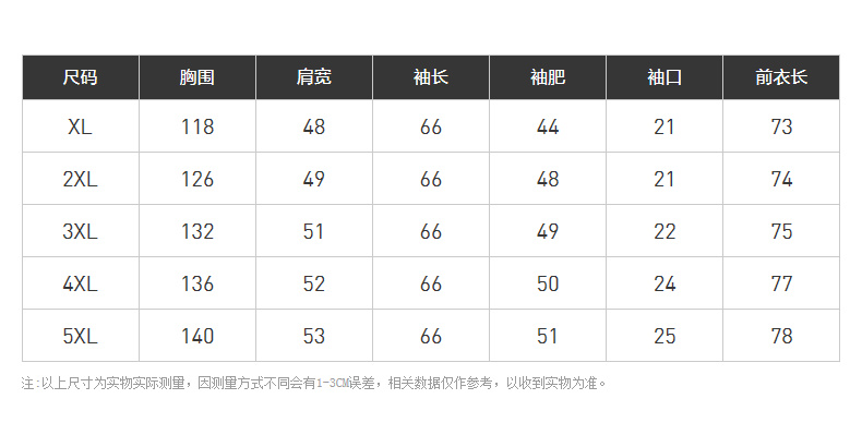 Blouson homme PANG manches longues - Ref 3117641 Image 11