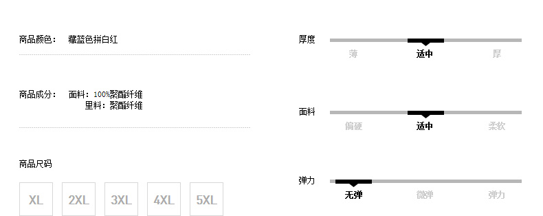 Blouson homme PANG manches longues - Ref 3118598 Image 10