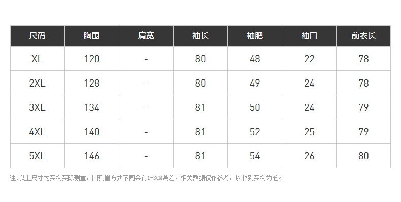 Blouson homme PANG manches longues - Ref 3118598 Image 11