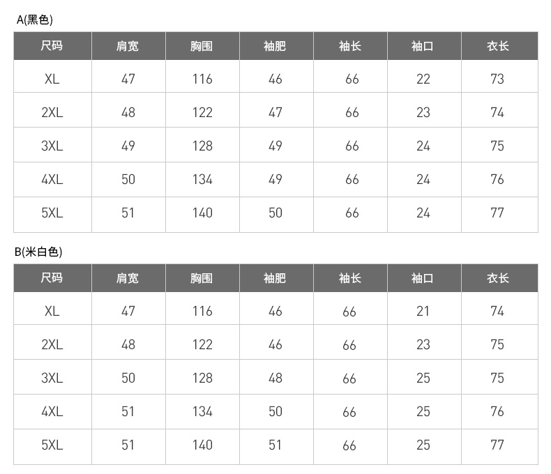 Blouson homme PANG manches longues - Ref 3117227 Image 12