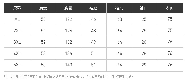 Blouson homme PANG manches longues - Ref 3116827 Image 9