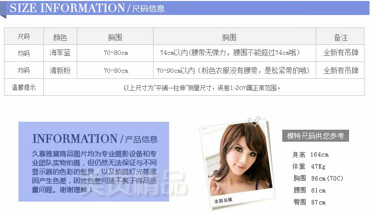 Corset amincissant en spandex - Ref 697221 Image 12