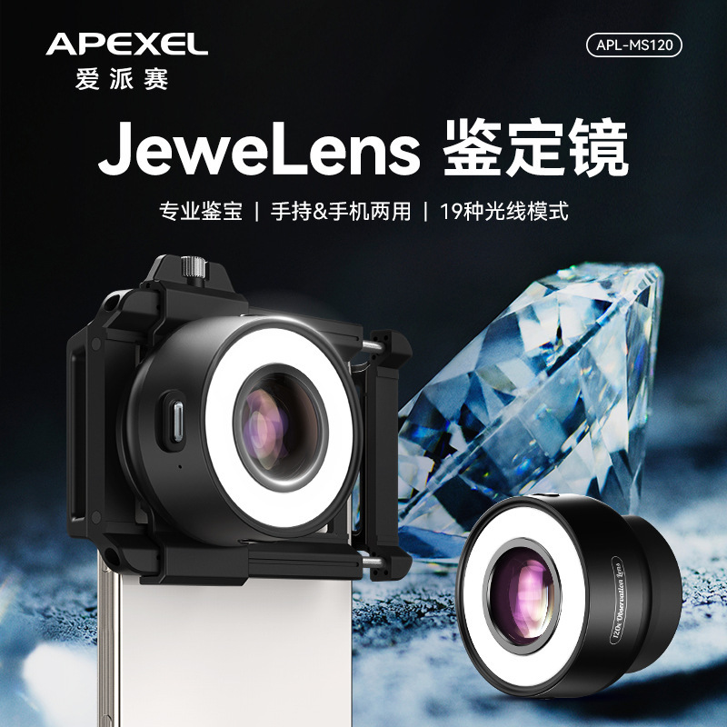 Suitable for Huawei and Apple Mobile Phones, Universal Microscope with High-Definition Magnification for Professional Identification of Antiques, Coins, and Luxury Goods Suitable for Huawei and Apple Mobile Phones, Universal Microscope with High-Definition Magnification for Professional Identification of Antiques, Coins, and Luxury Goods