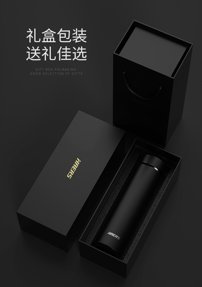 哈尔斯智能保温杯_触屏测温高档定制