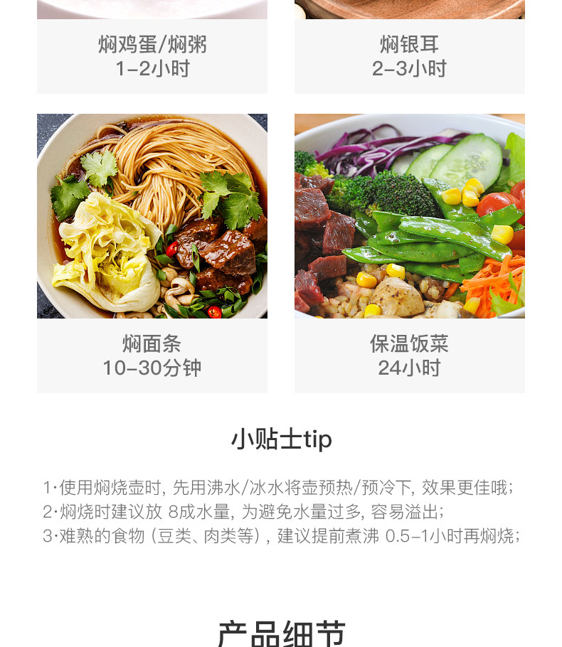 哈尔斯 304不锈钢焖烧壶 500ml 图10