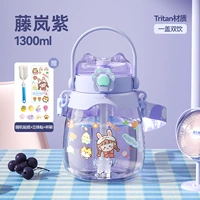 Fujima Zi 1300 мл (с разделением чая, материал Tritan)