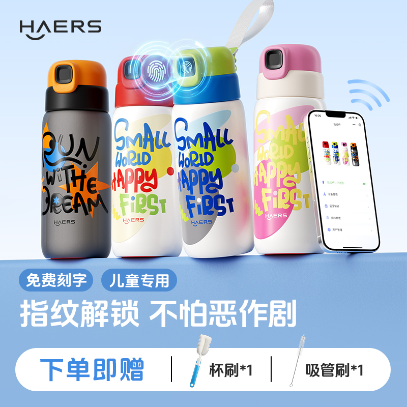 Hals Fingerprint Water Cup Thermos Cup for Kidsren Going to School with Smart Unlocking Password Men's Cup Birthday Gift for Girls Hals Fingerprint Water Cup Thermos Cup for Kidsren Going to School with Smart Unlocking Password Men's Cup Birthday Gift for Girls