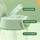 Портативный детский пластиковый стакан со стаканом для школьников, защита при падении