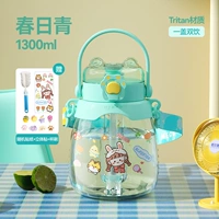 Чун Рицинг 1300 мл (с чайным перегородком, материалом Тритана)