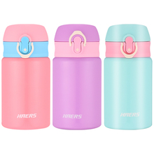 39元包邮   哈尔斯 LD-280-45不锈钢保温杯260ml/280ml