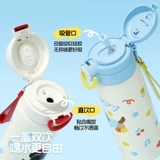 Детский стакан со стаканом для мальчиков для школьников, чайник